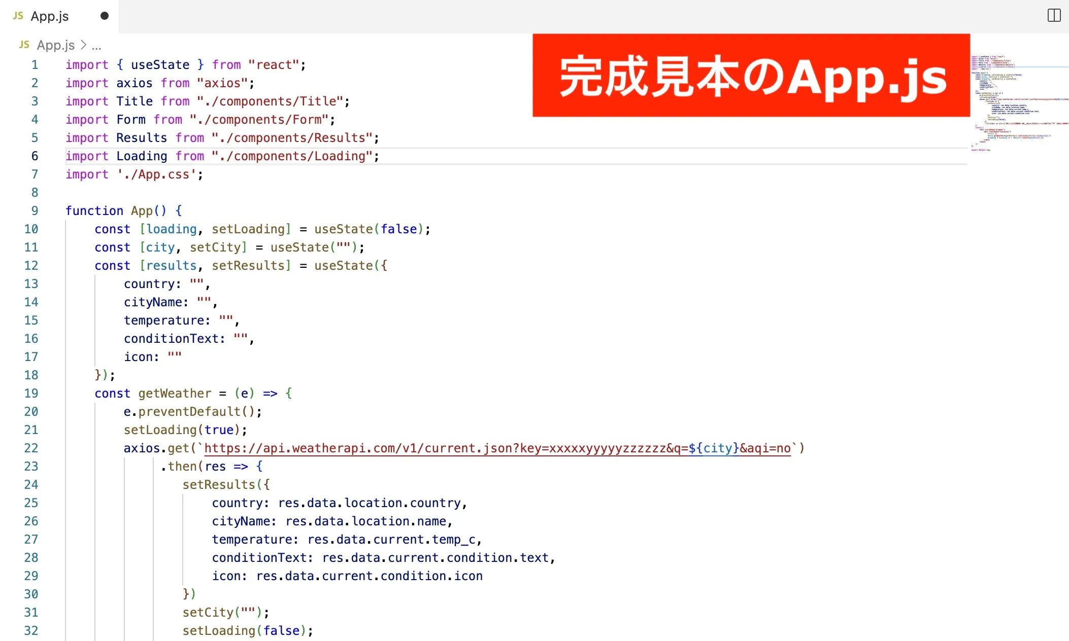 packagejson1.jpg