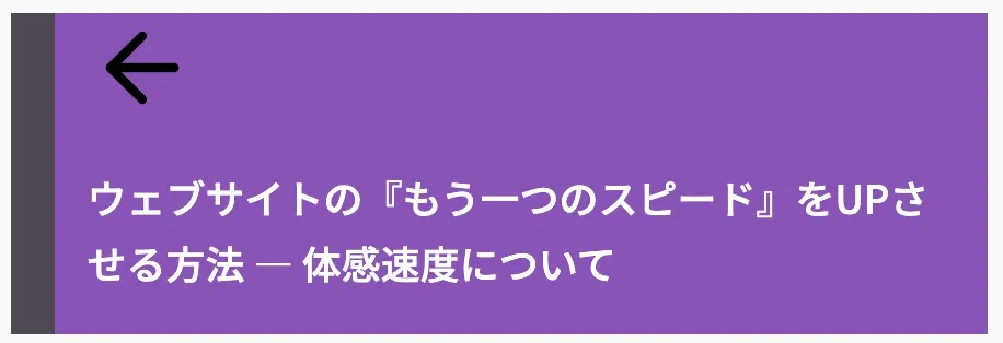 Before