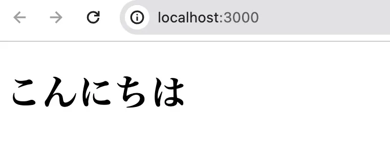 konnichiwa.jpg