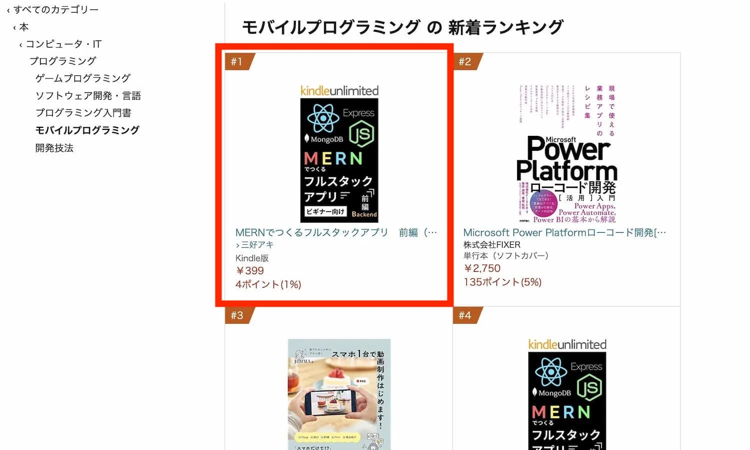 ranking