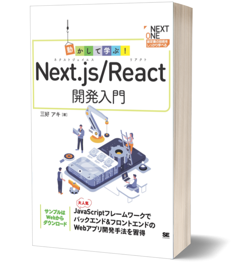 ReactBook