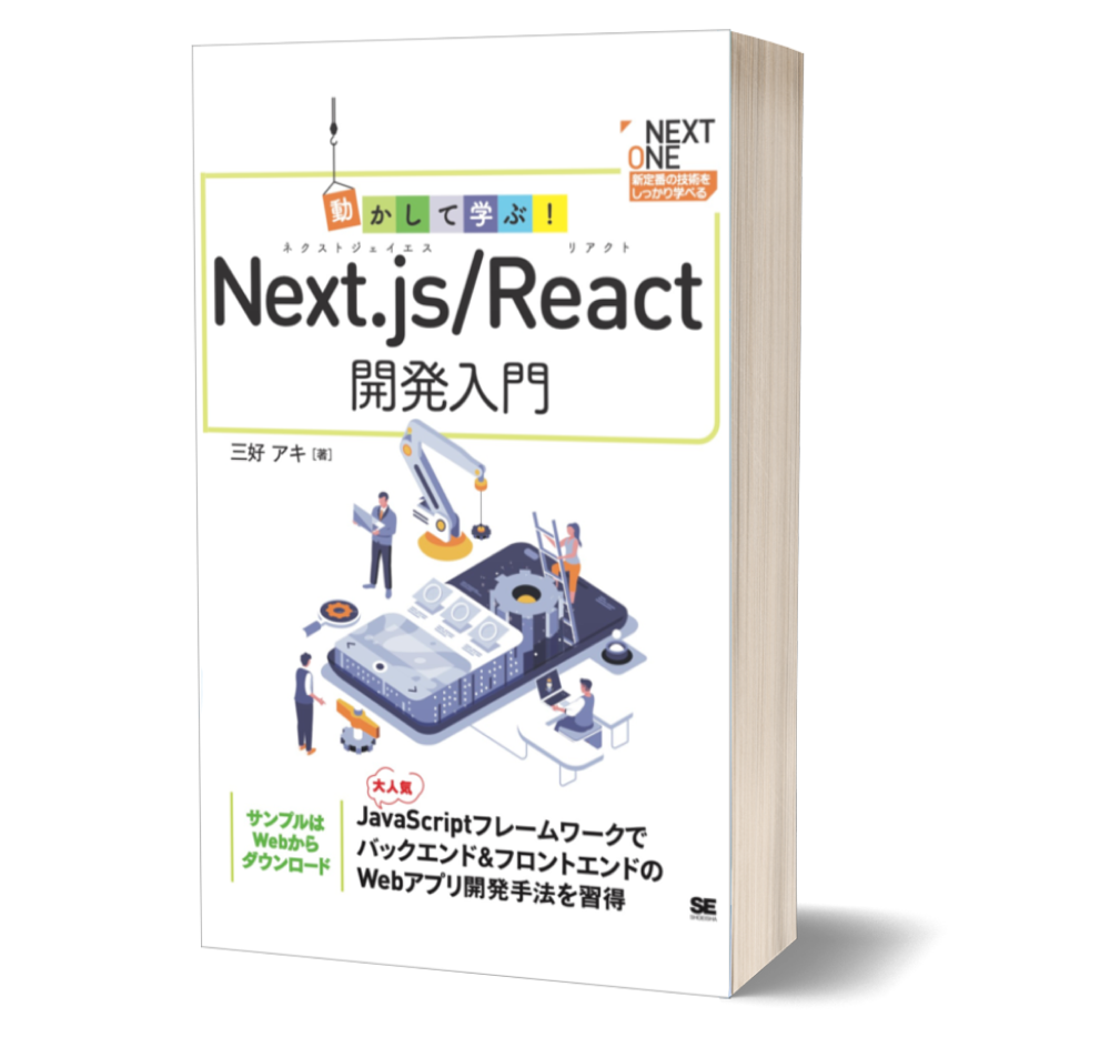 ReactBook