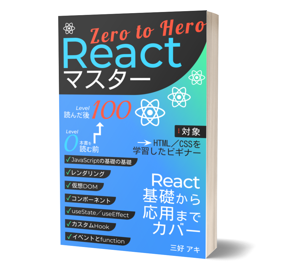 ReactBook