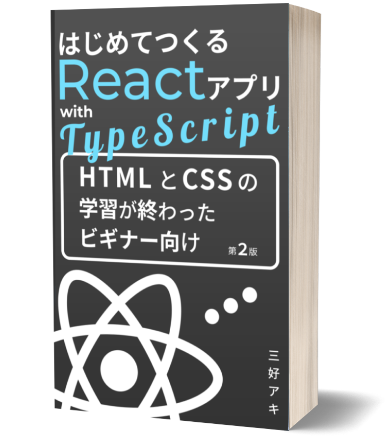 ReactBook