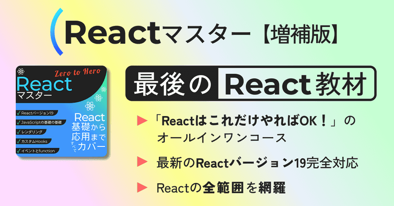 social-card