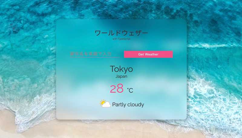 weather-app